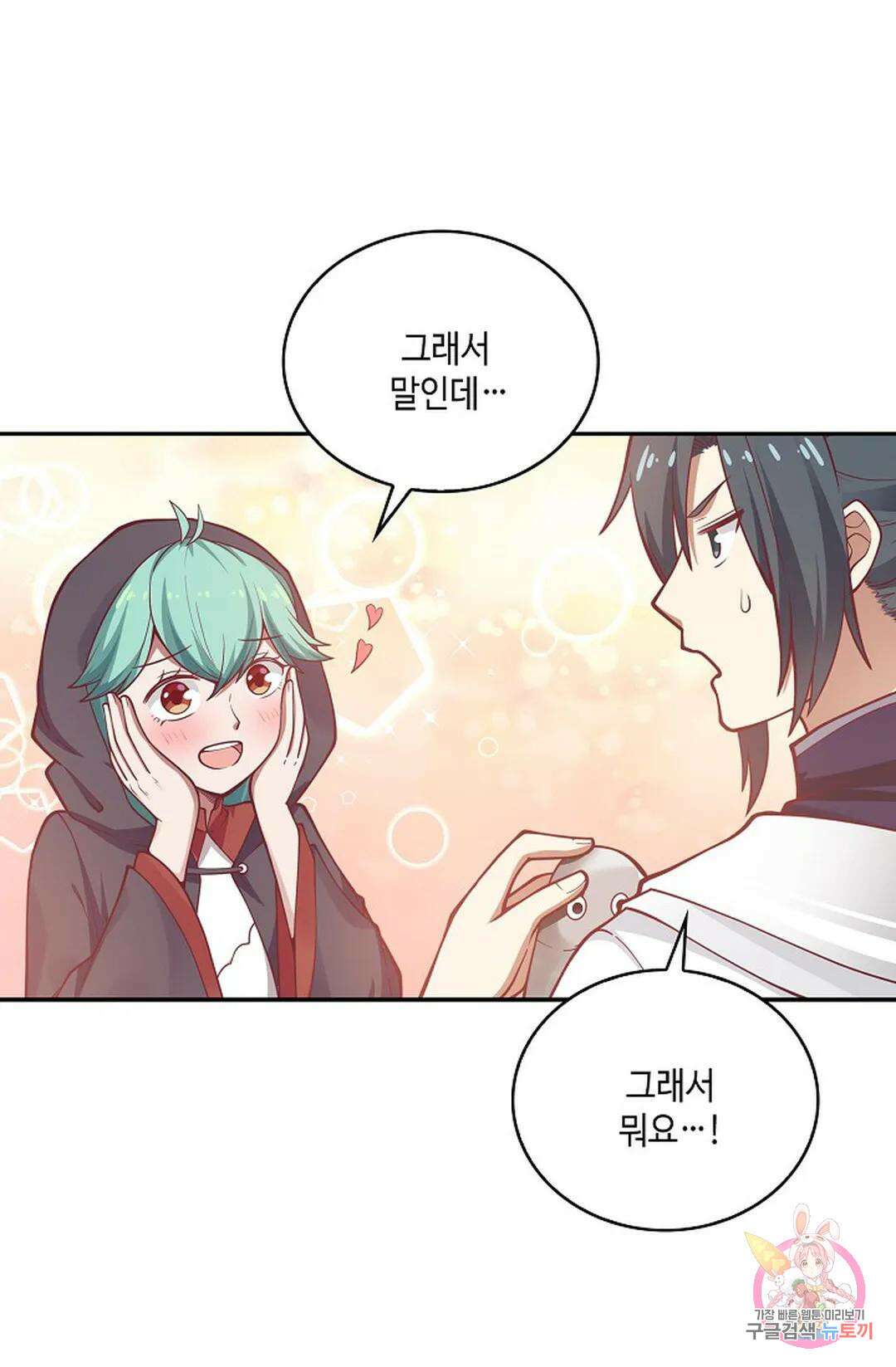 무련전봉 815화 28