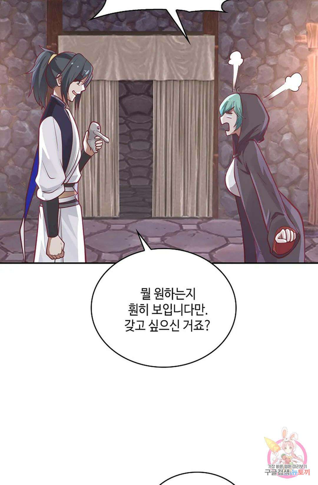 무련전봉 815화 30