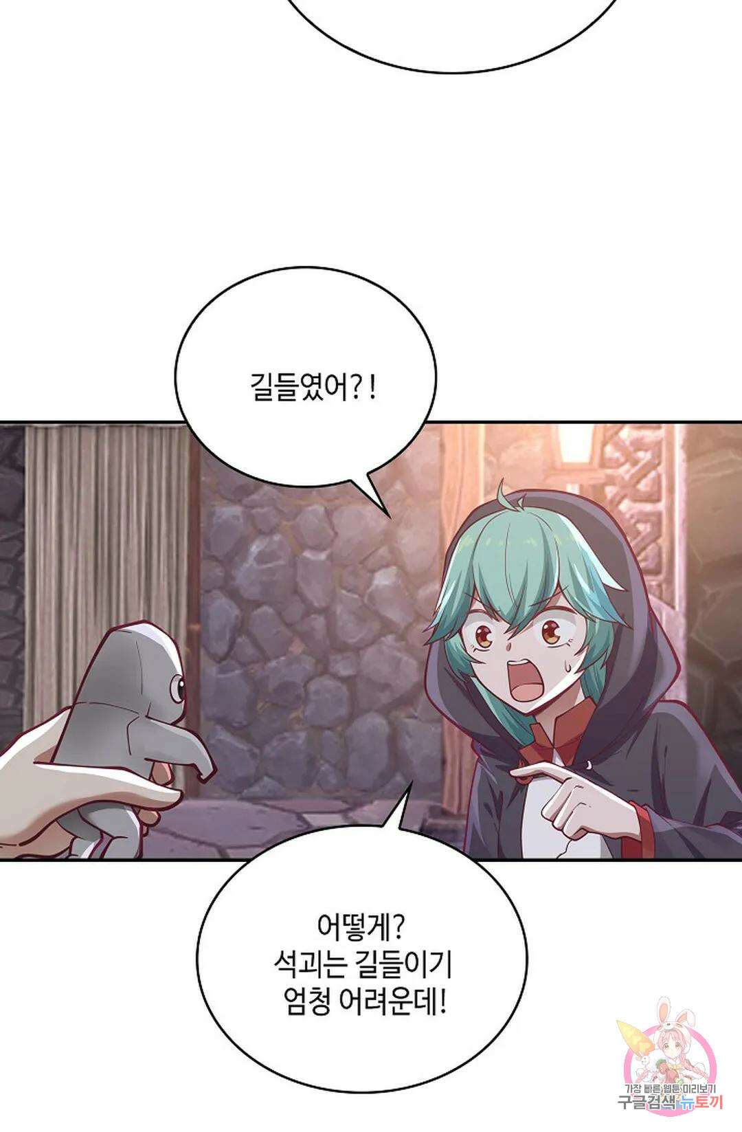 무련전봉 815화 32