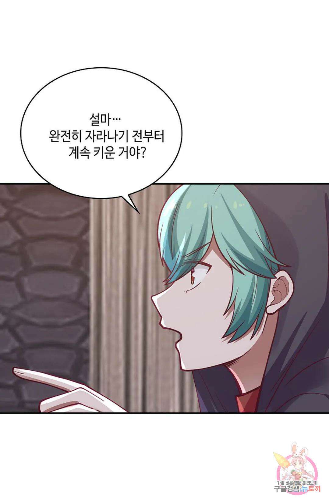 무련전봉 815화 33
