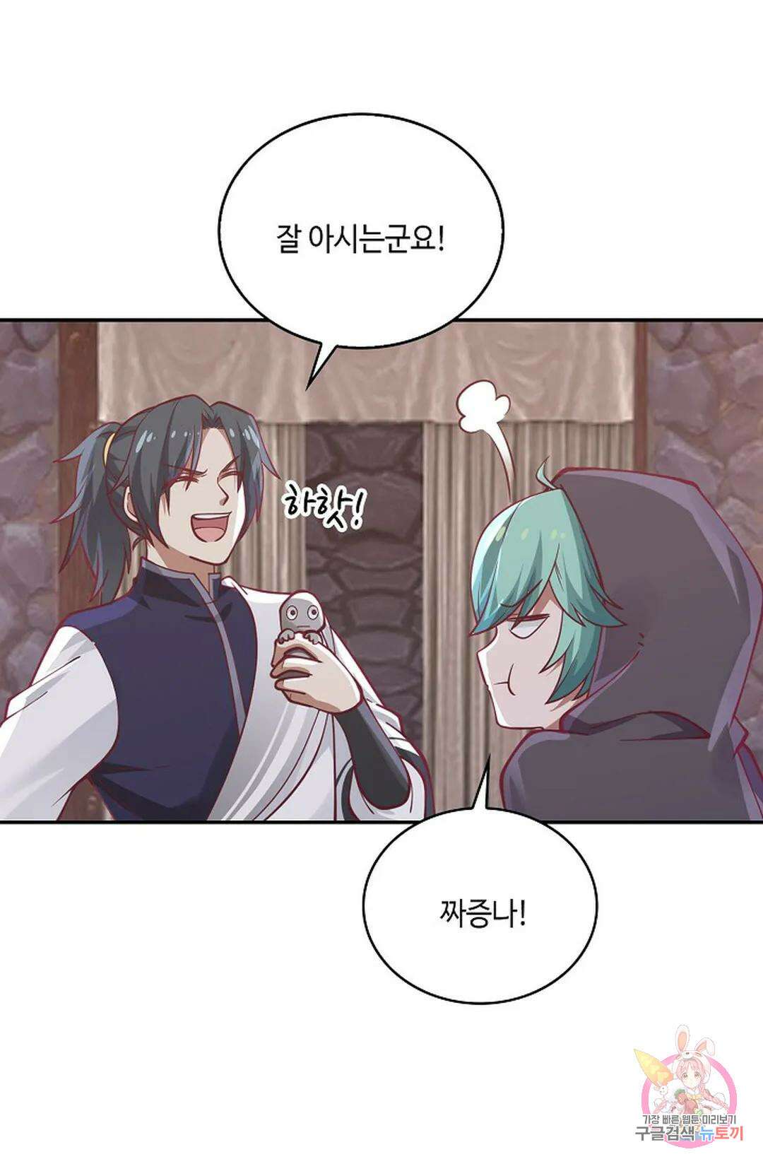 무련전봉 815화 34