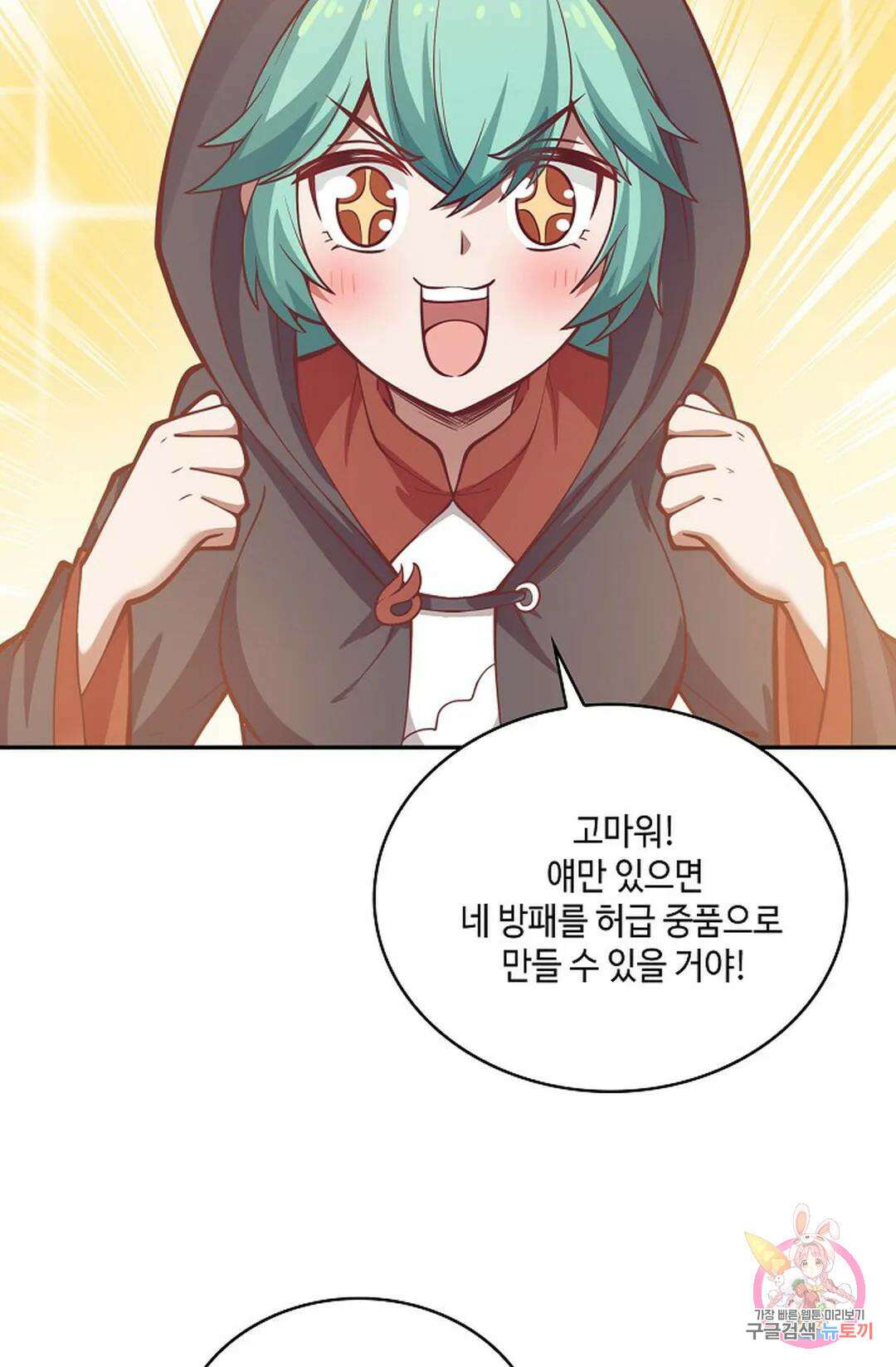 무련전봉 815화 37
