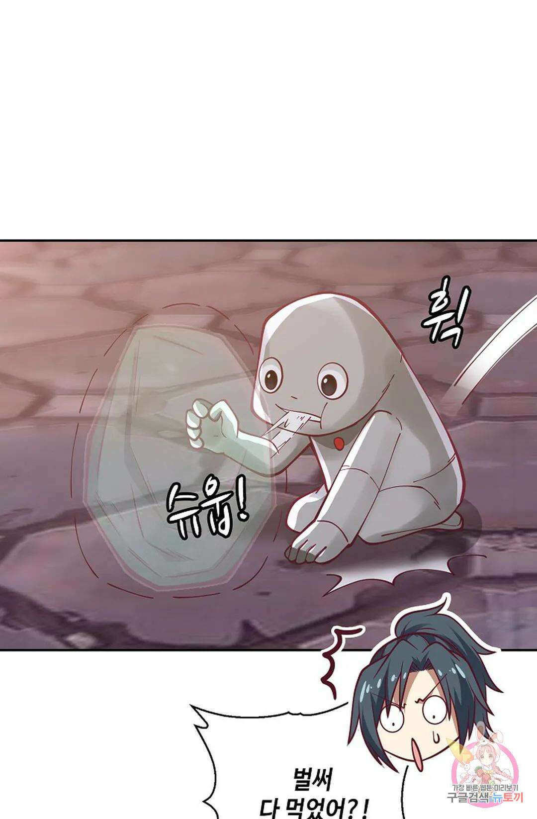 무련전봉 815화 41