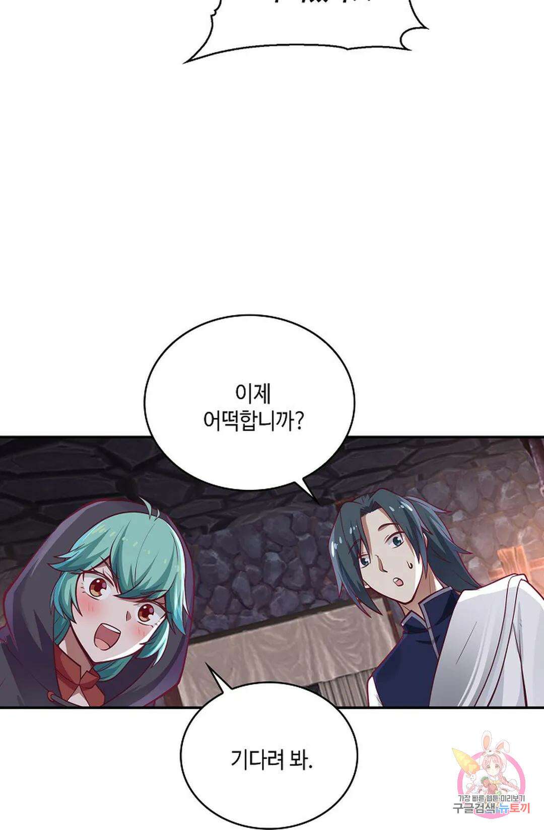 무련전봉 815화 42