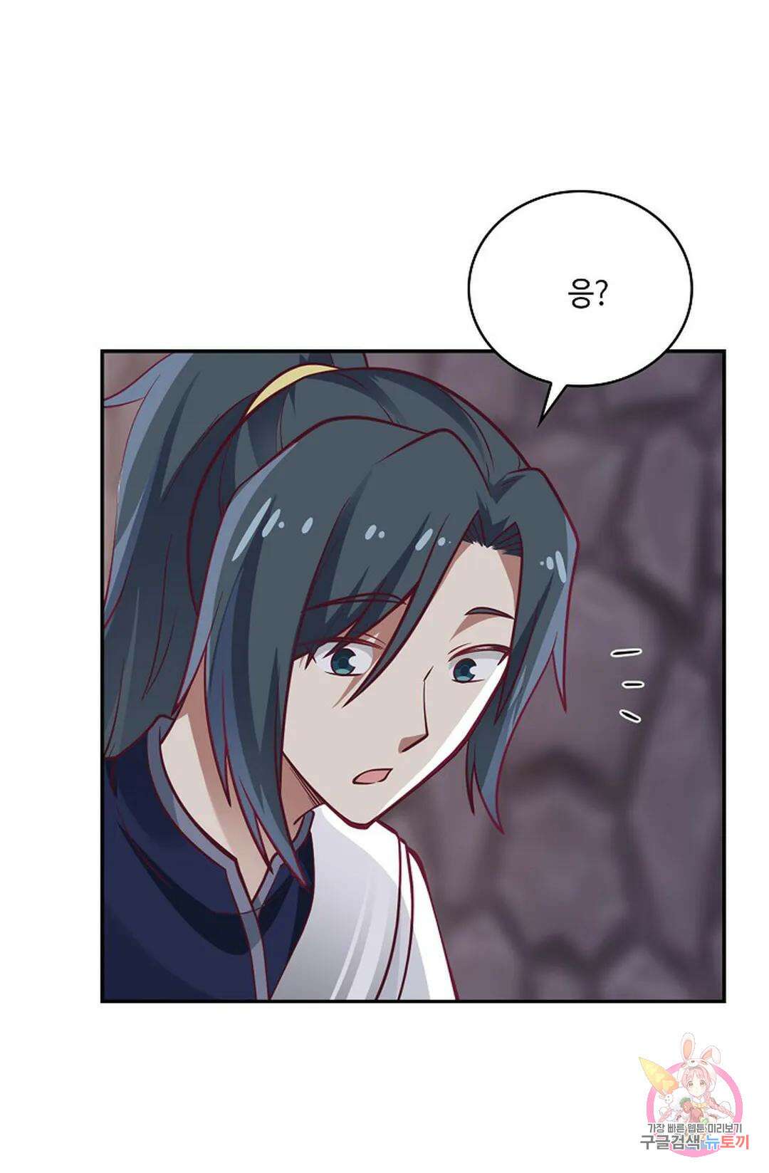 무련전봉 815화 43