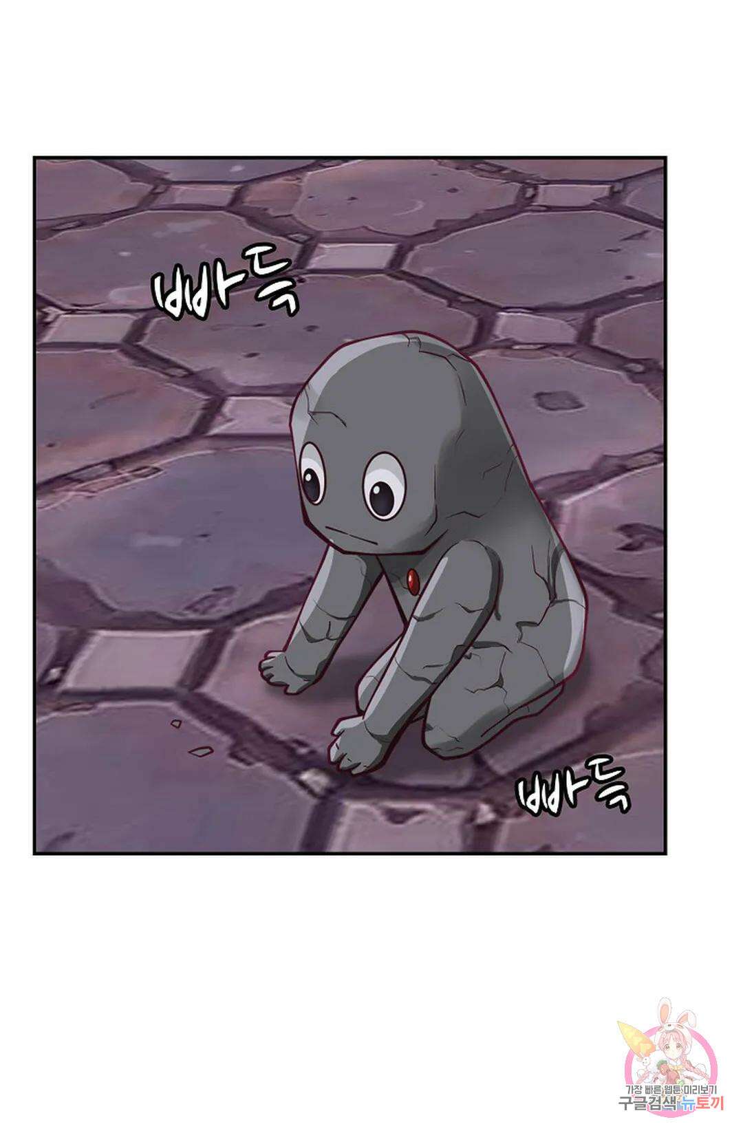 무련전봉 815화 44