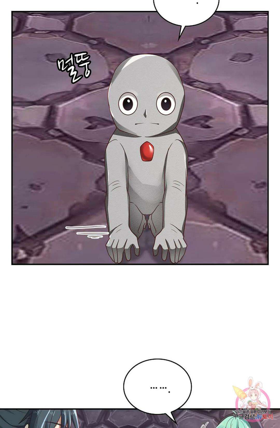 무련전봉 815화 48