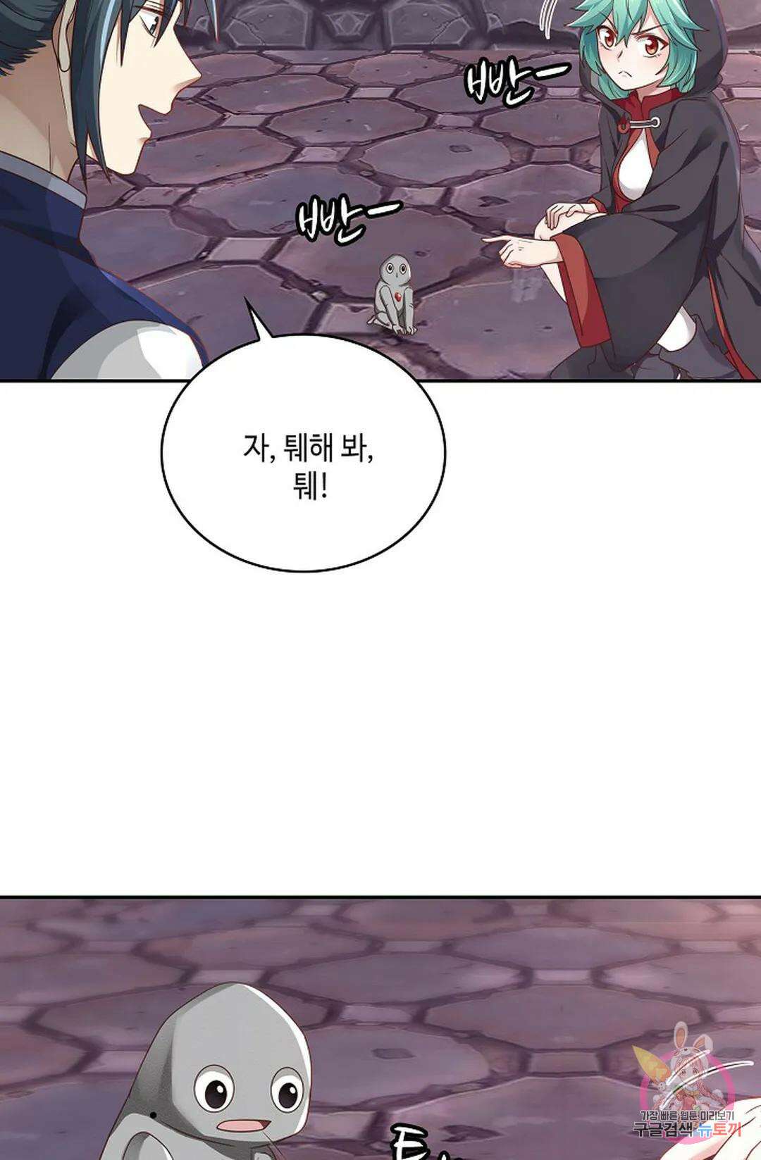 무련전봉 815화 49