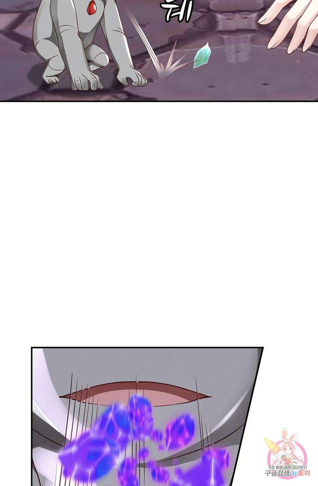 무련전봉 815화 50