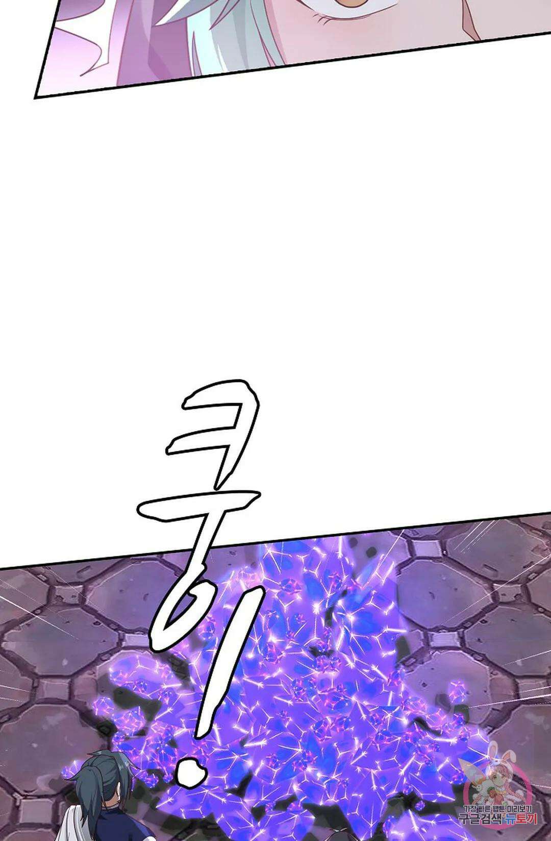 무련전봉 815화 53