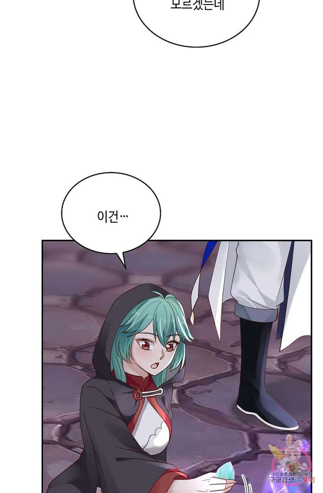 무련전봉 815화 57