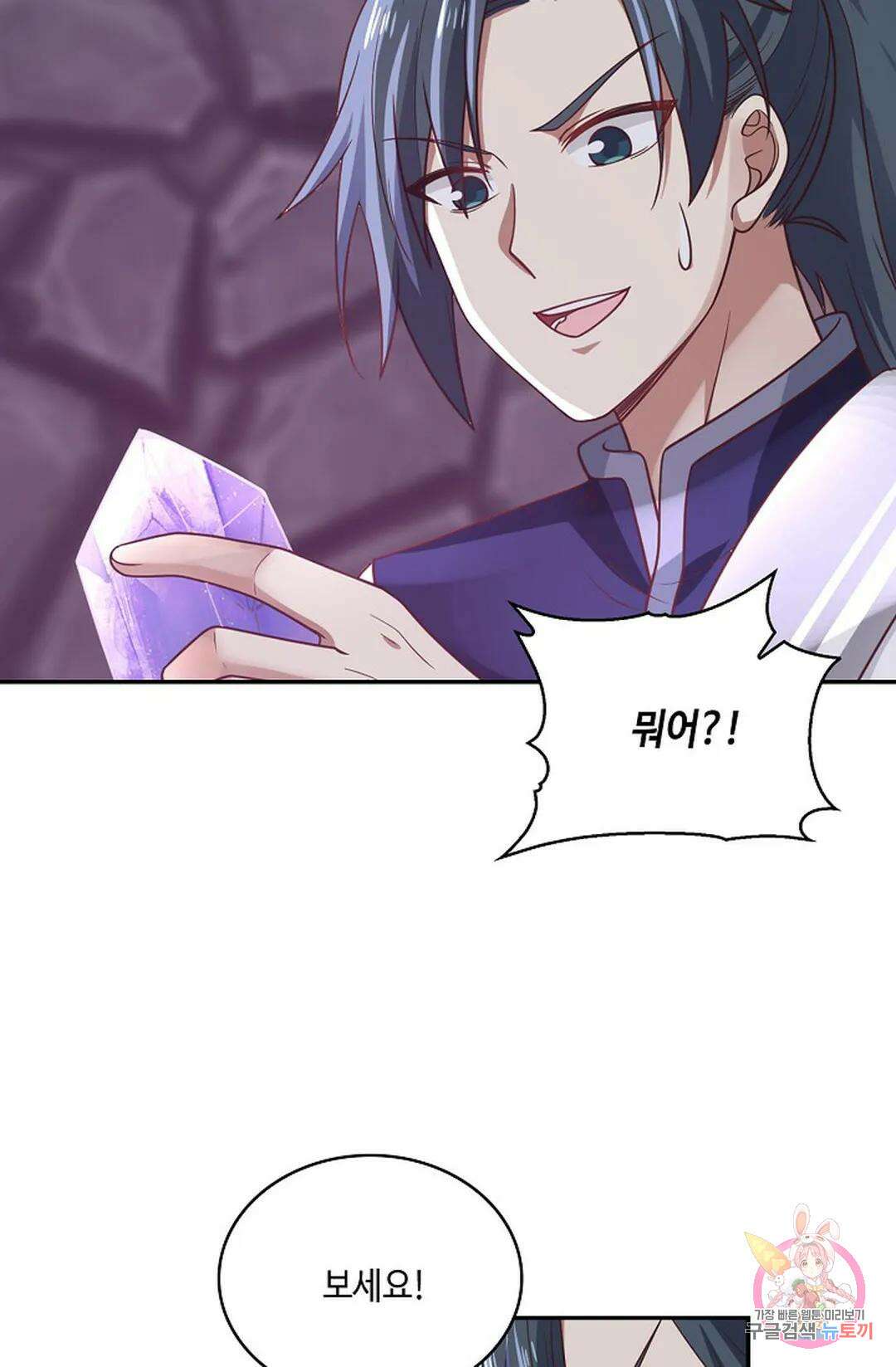 무련전봉 815화 60