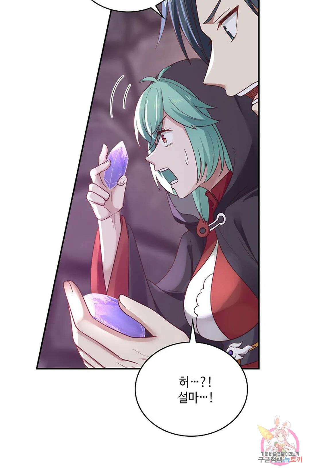 무련전봉 815화 61