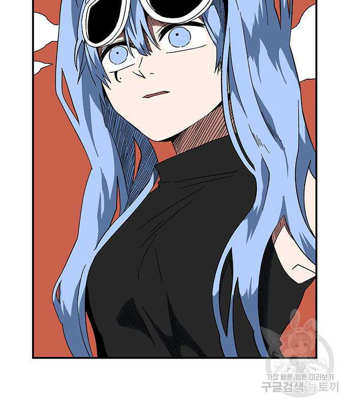 마왕까지 한 걸음 95화 20