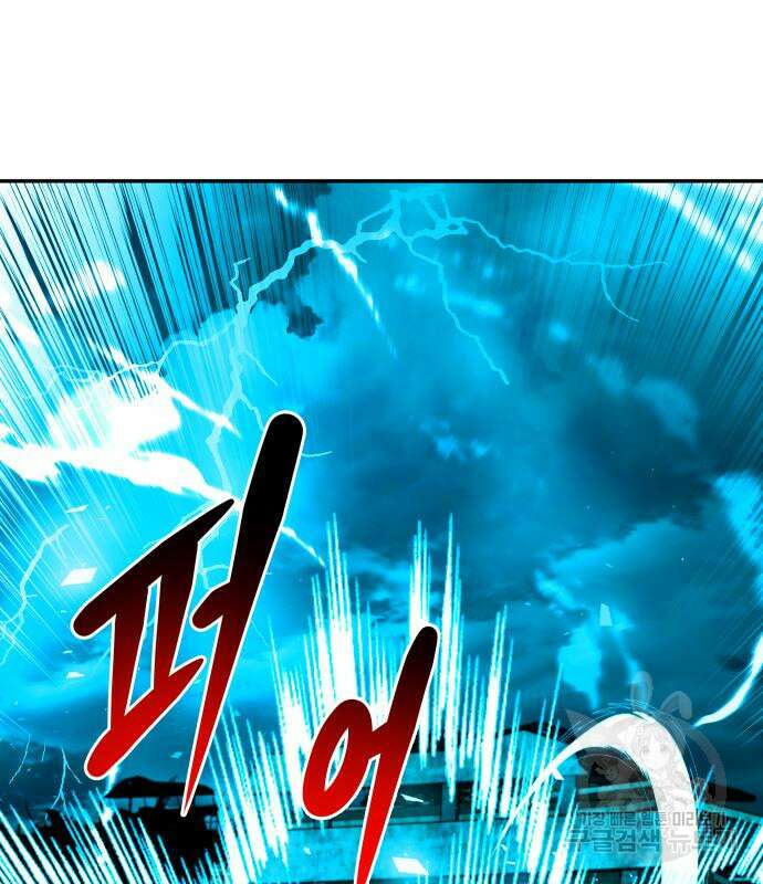 만능잡캐 80화 6