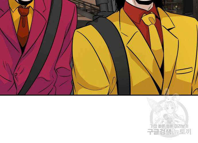 만능잡캐 80화 180