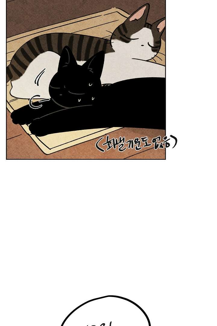 금복이 이야기 105화 7