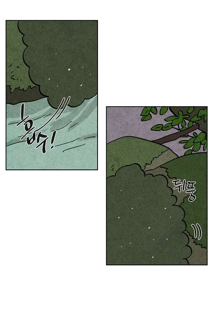 금복이 이야기 105화 30
