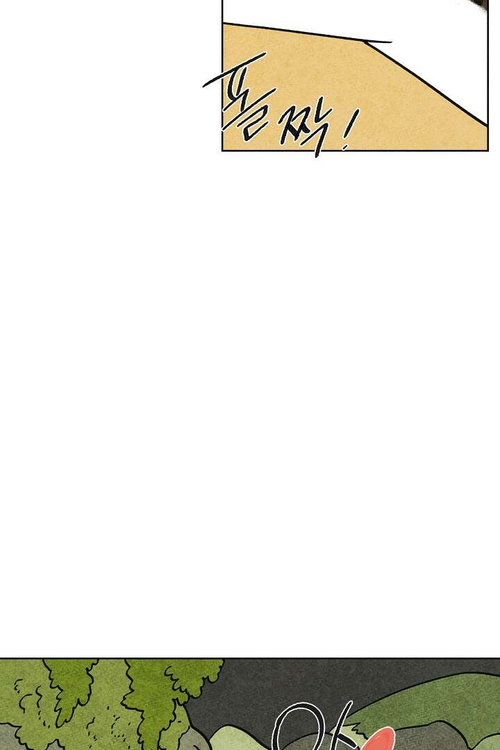 금복이 이야기 105화 35