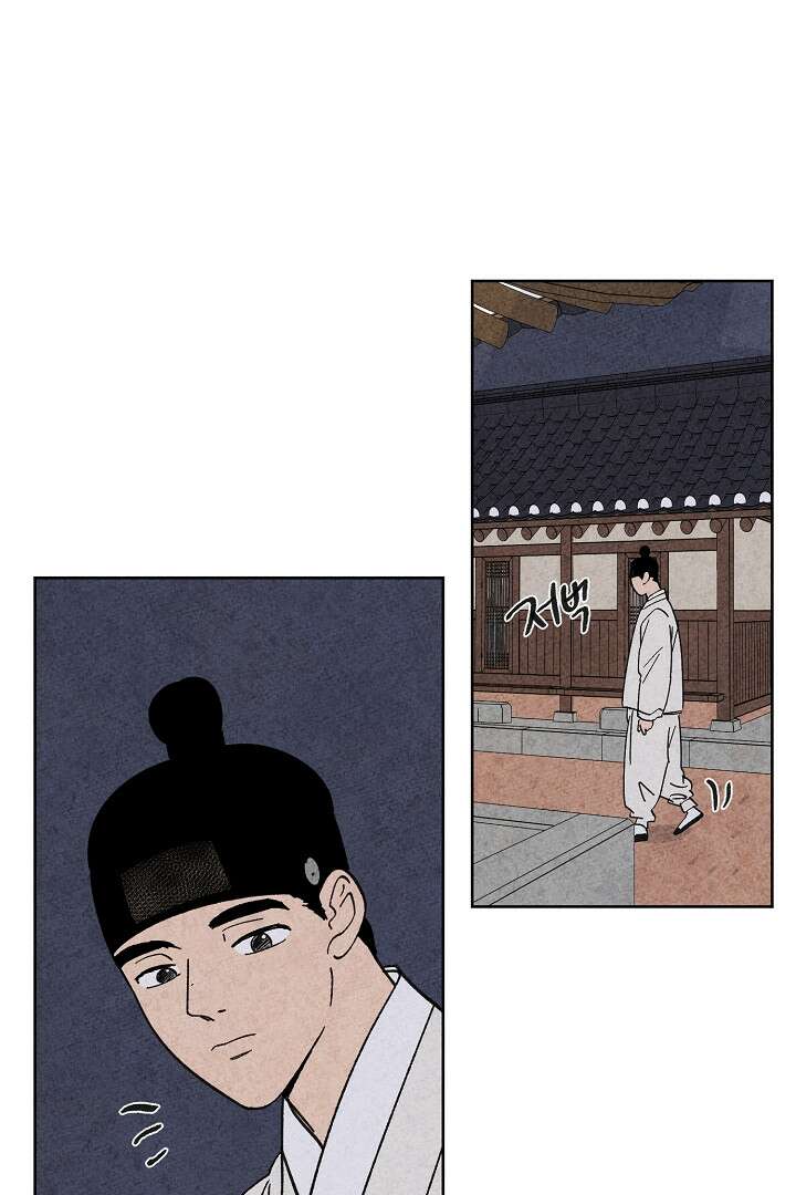 금복이 이야기 105화 62