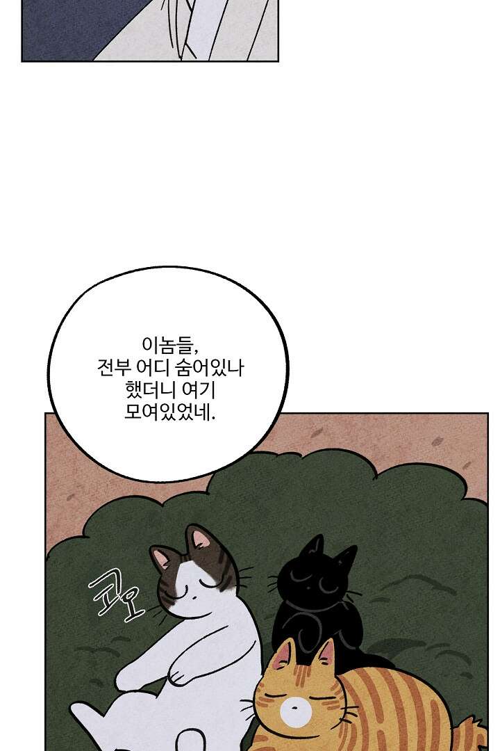 금복이 이야기 105화 63