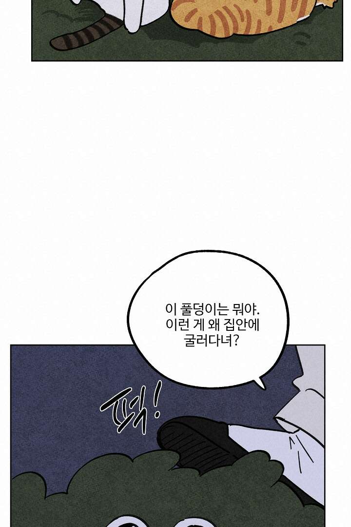 금복이 이야기 105화 64