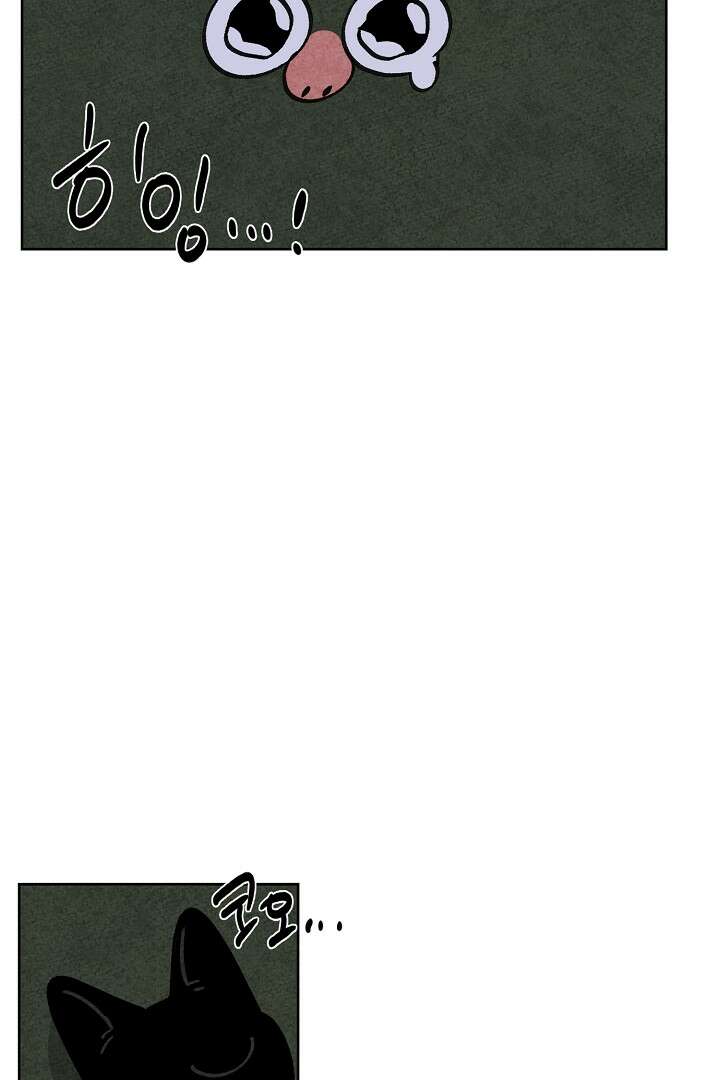 금복이 이야기 105화 65