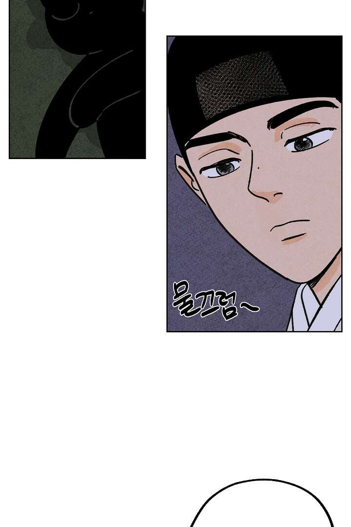 금복이 이야기 105화 66