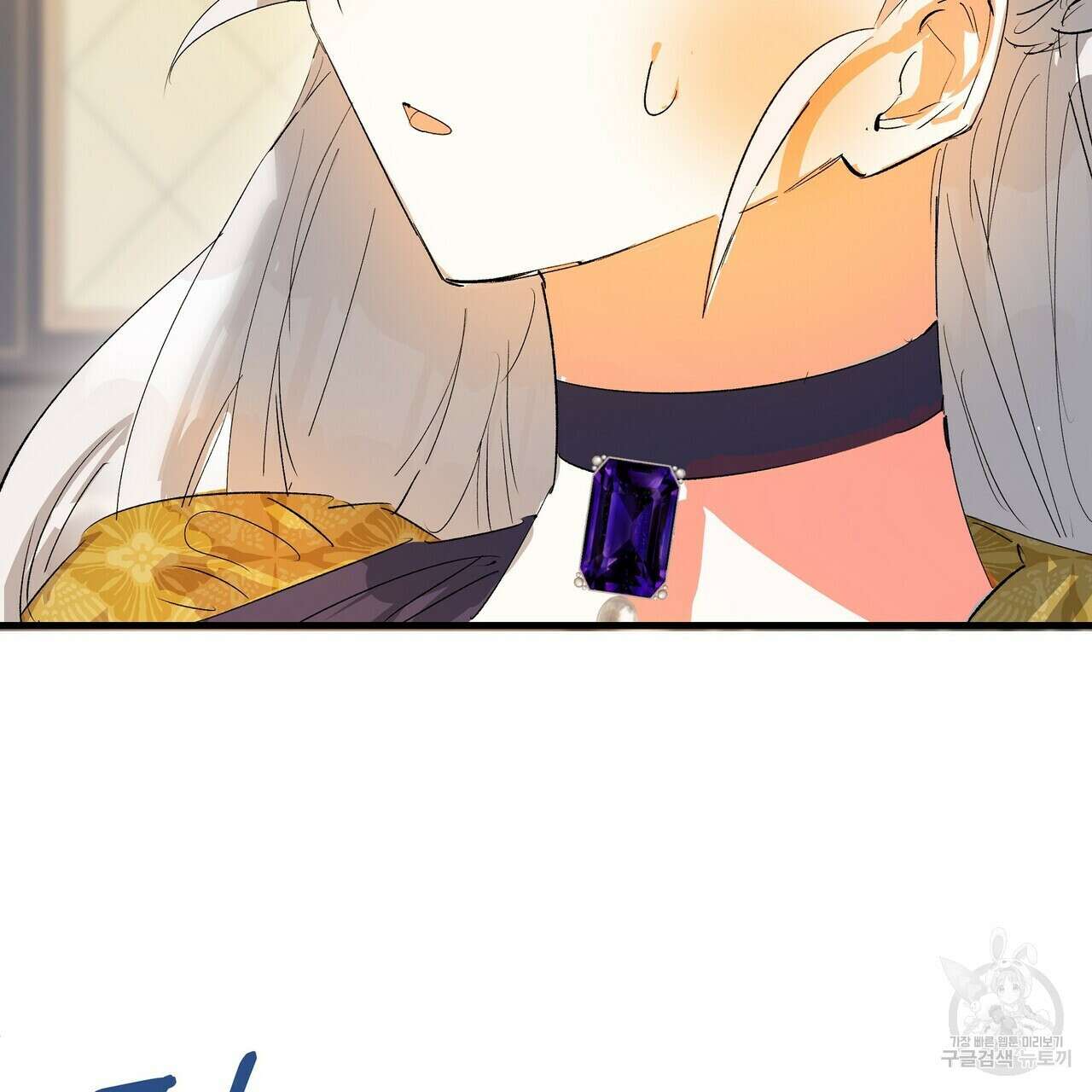 가짜 여동생을 원하면 13화 41