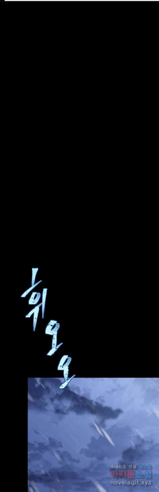 구천구검 40화 1