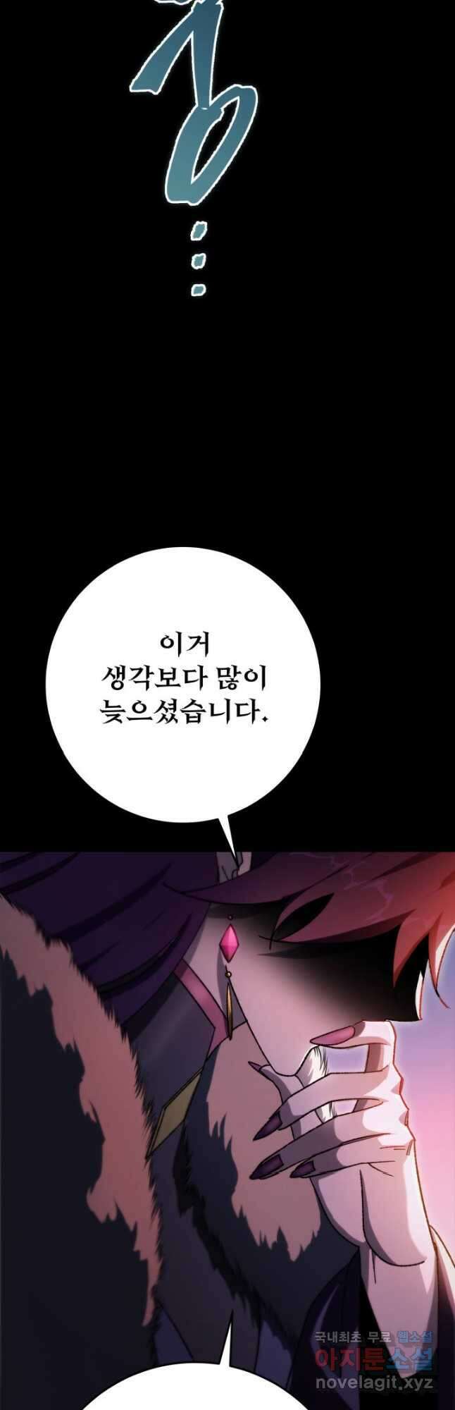 구천구검 40화 8