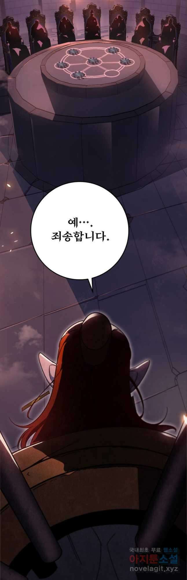 구천구검 40화 11