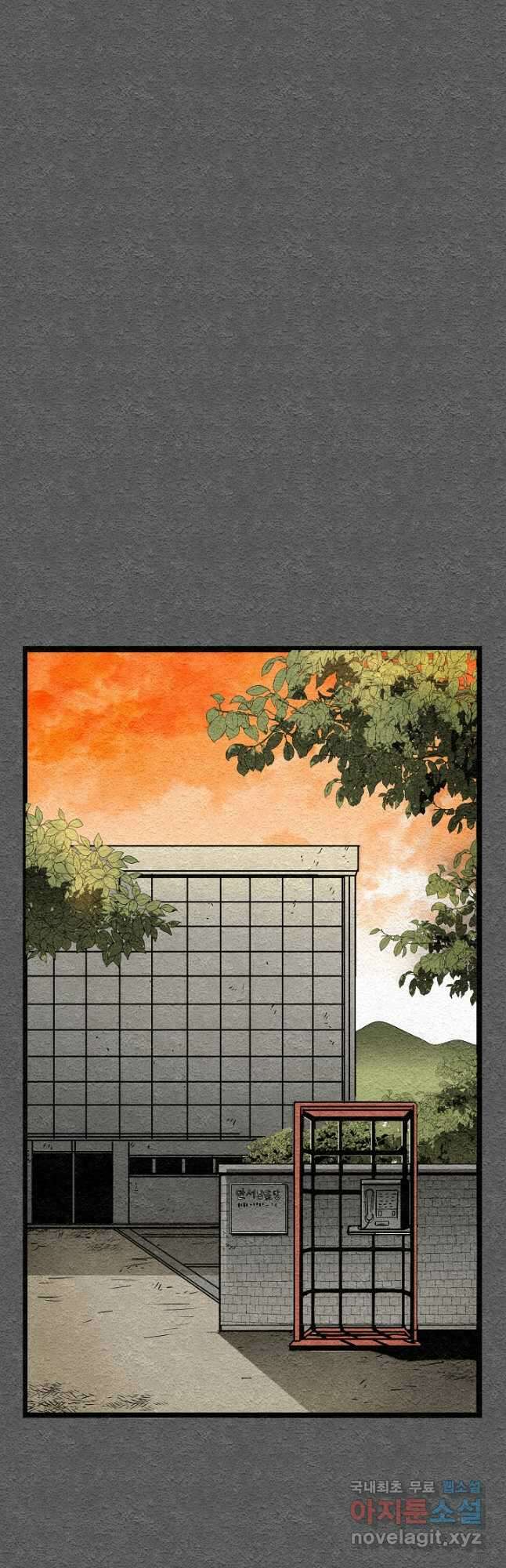 모범택시Recall 36화 13