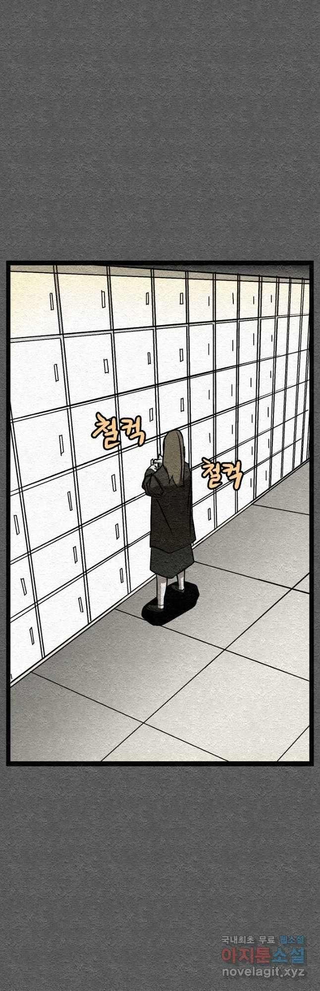 모범택시Recall 36화 14