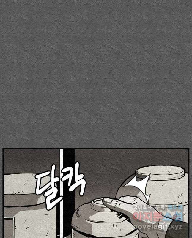 모범택시Recall 36화 15