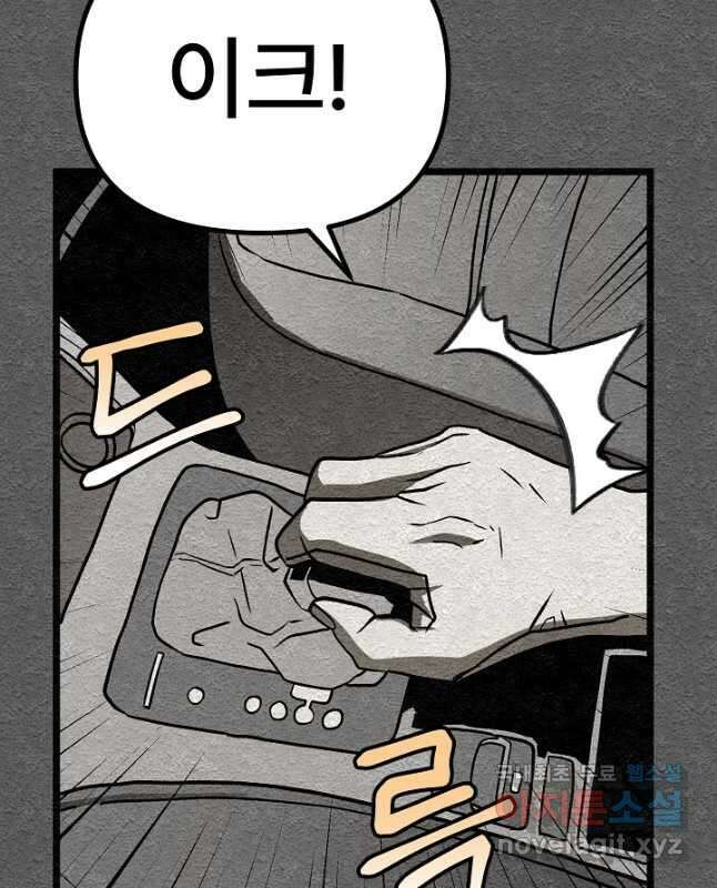 모범택시Recall 36화 30