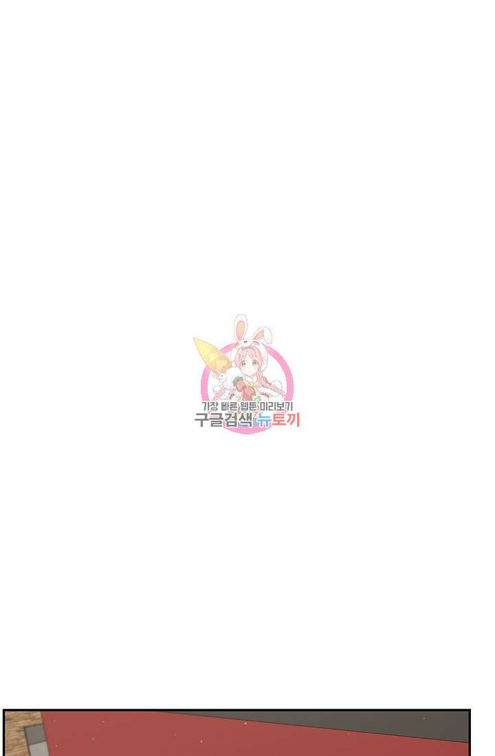 죽어야 사는 남자 10화 1