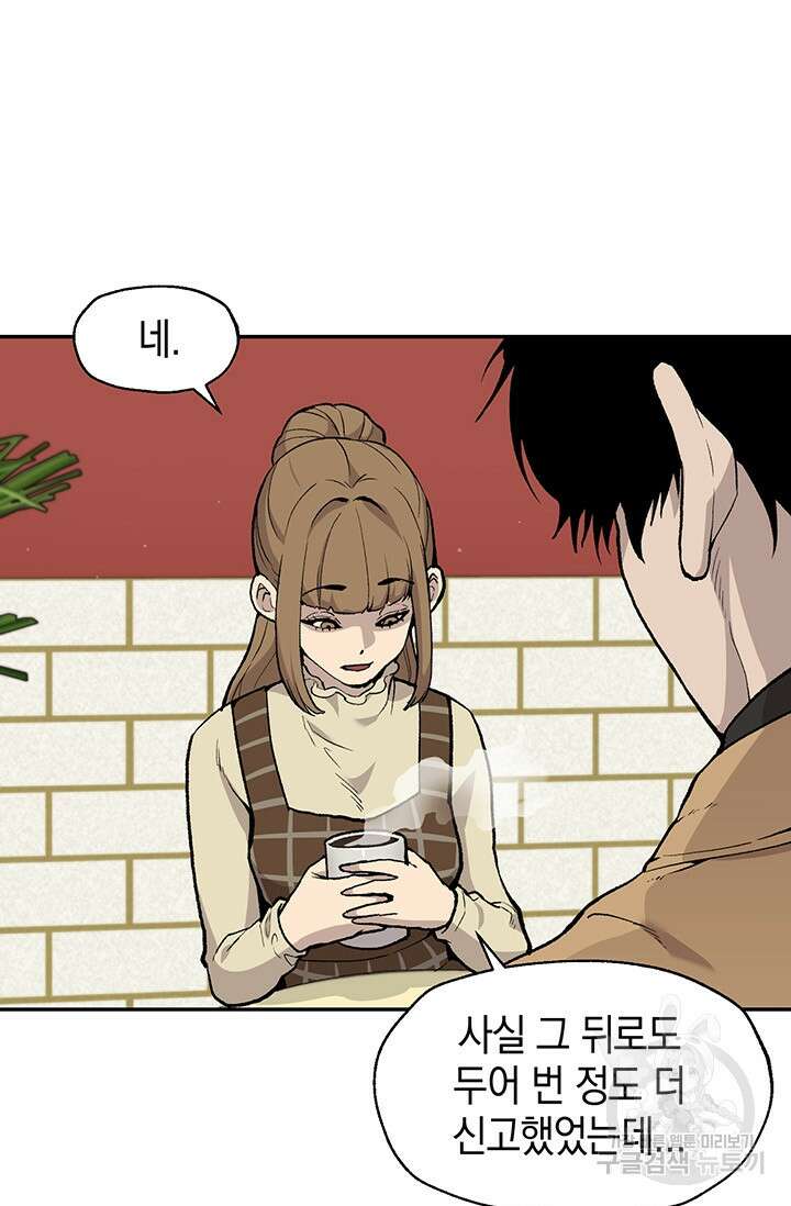 죽어야 사는 남자 10화 5