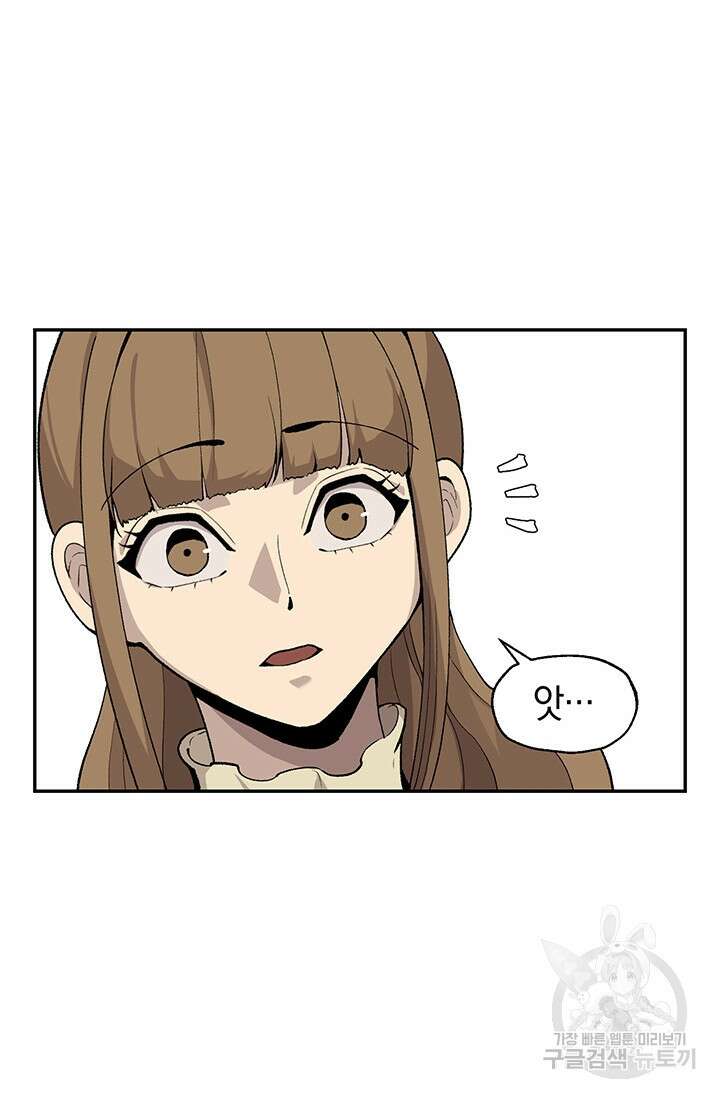 죽어야 사는 남자 10화 12