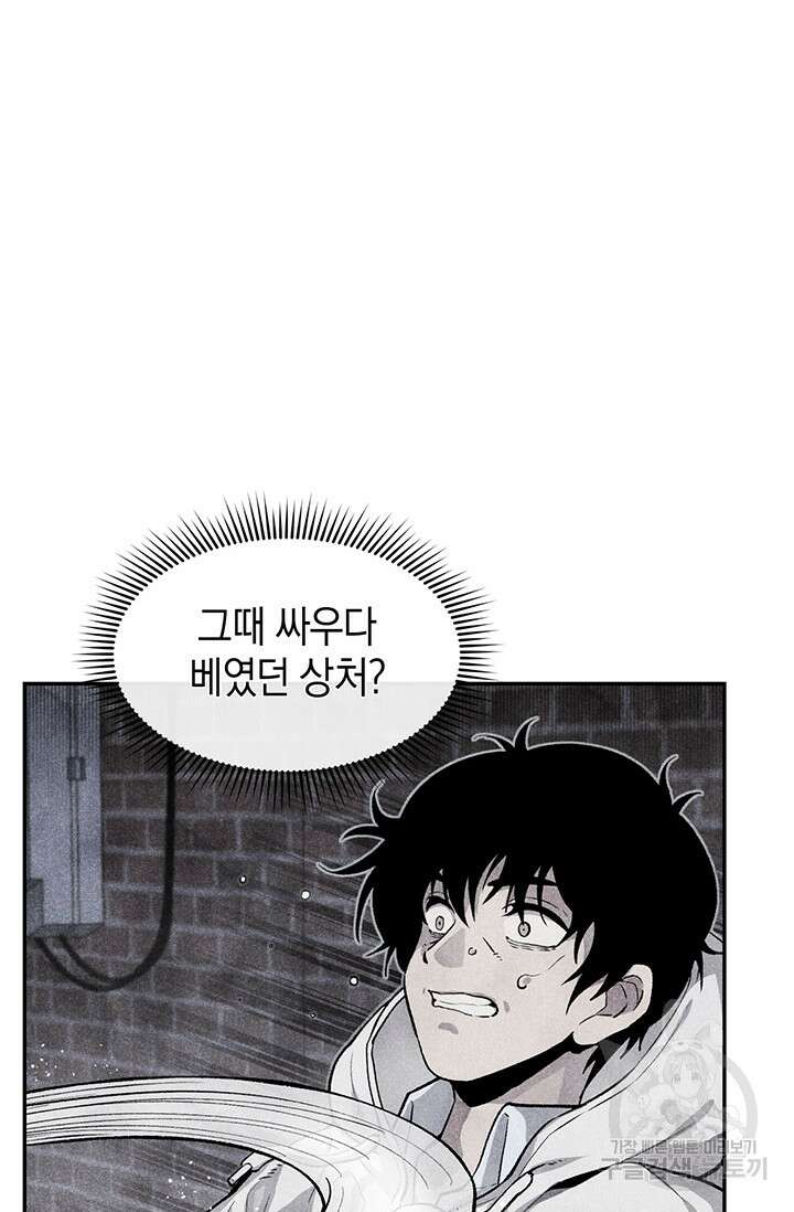 죽어야 사는 남자 10화 16