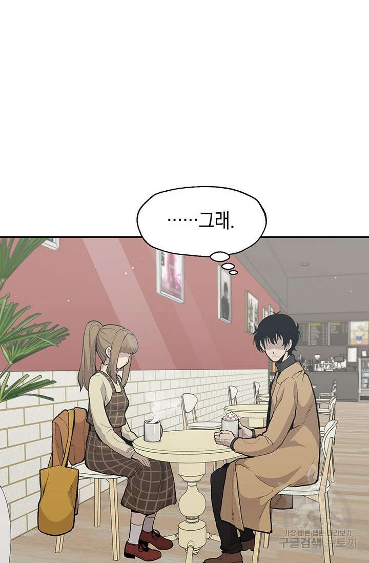 죽어야 사는 남자 10화 21