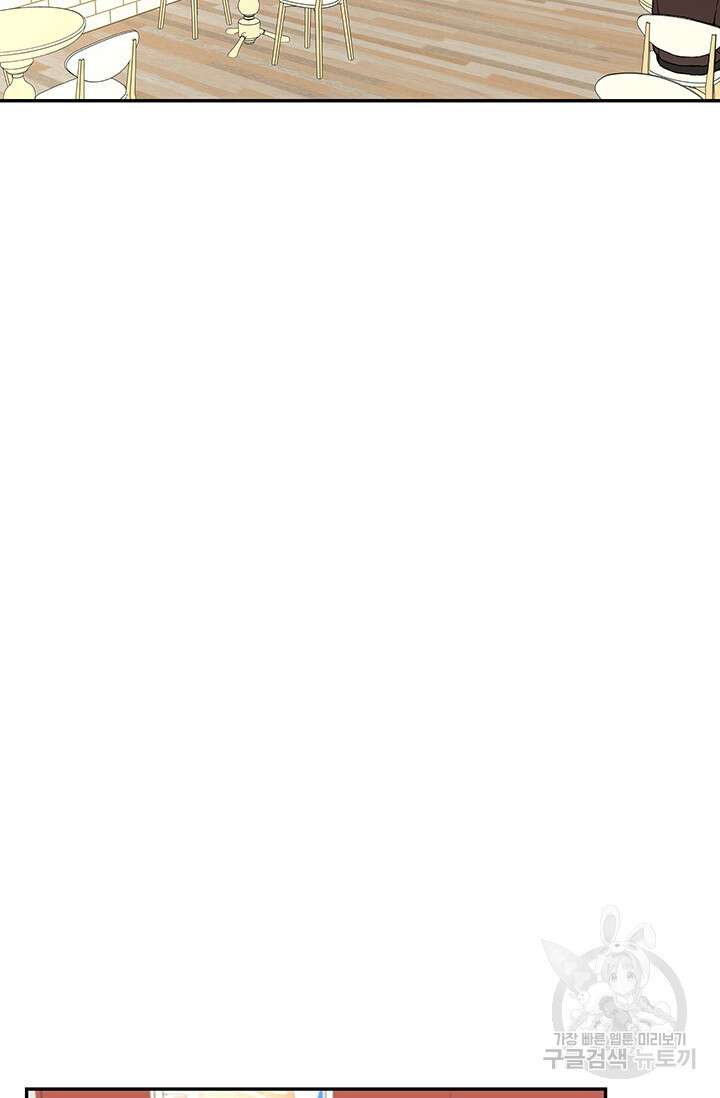 죽어야 사는 남자 10화 46
