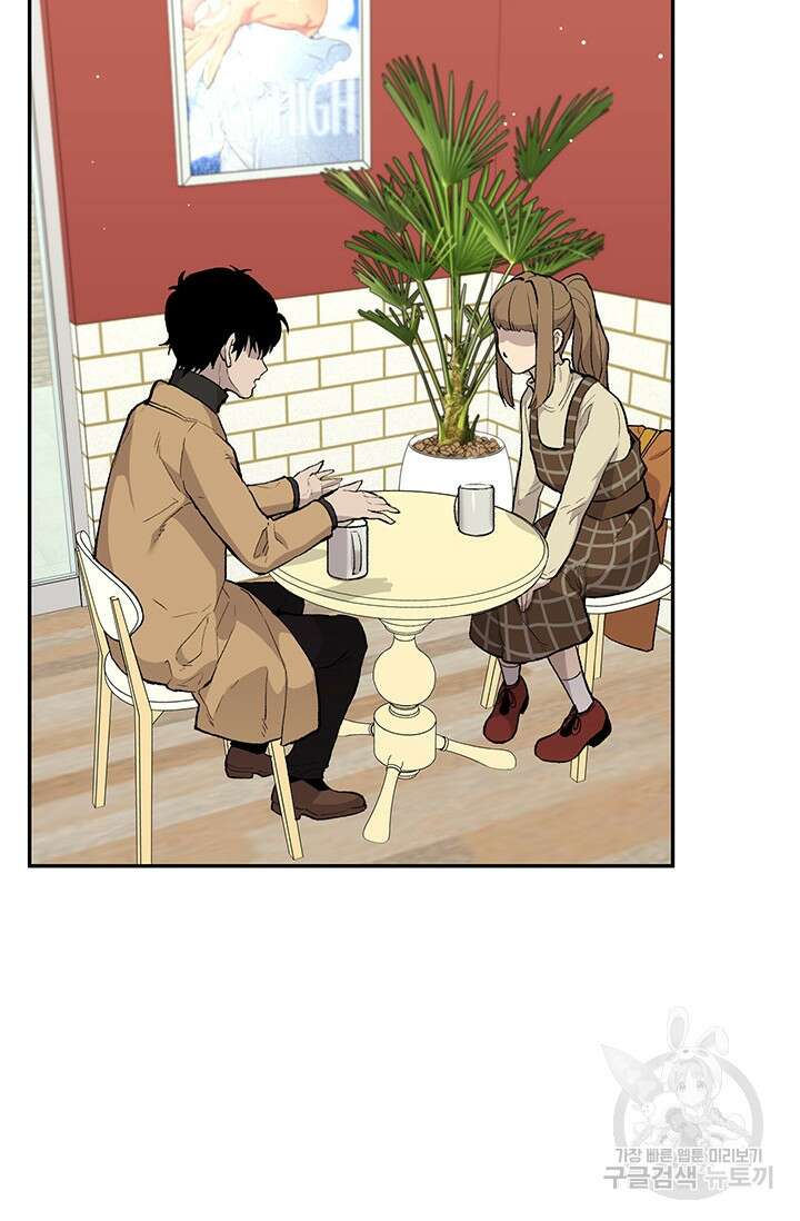 죽어야 사는 남자 10화 47