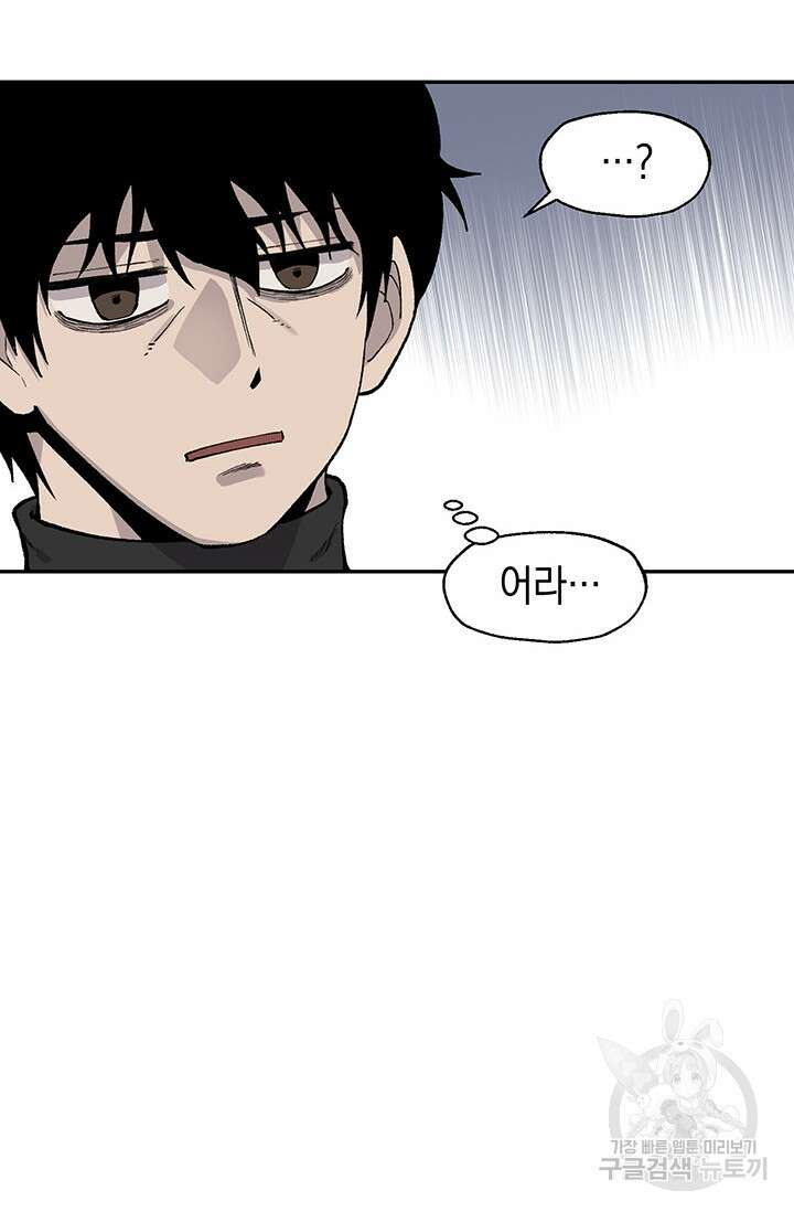 죽어야 사는 남자 10화 56