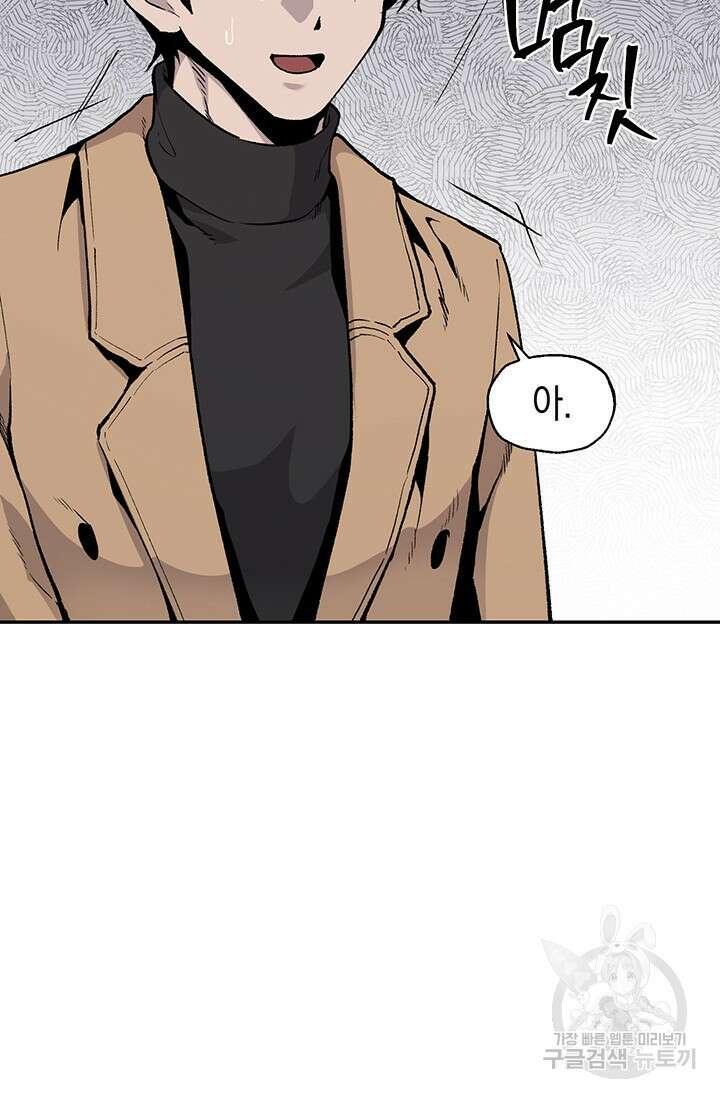 죽어야 사는 남자 10화 59
