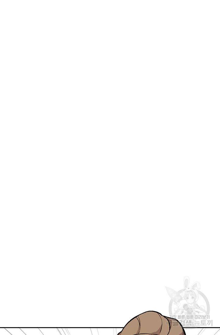 죽어야 사는 남자 10화 86