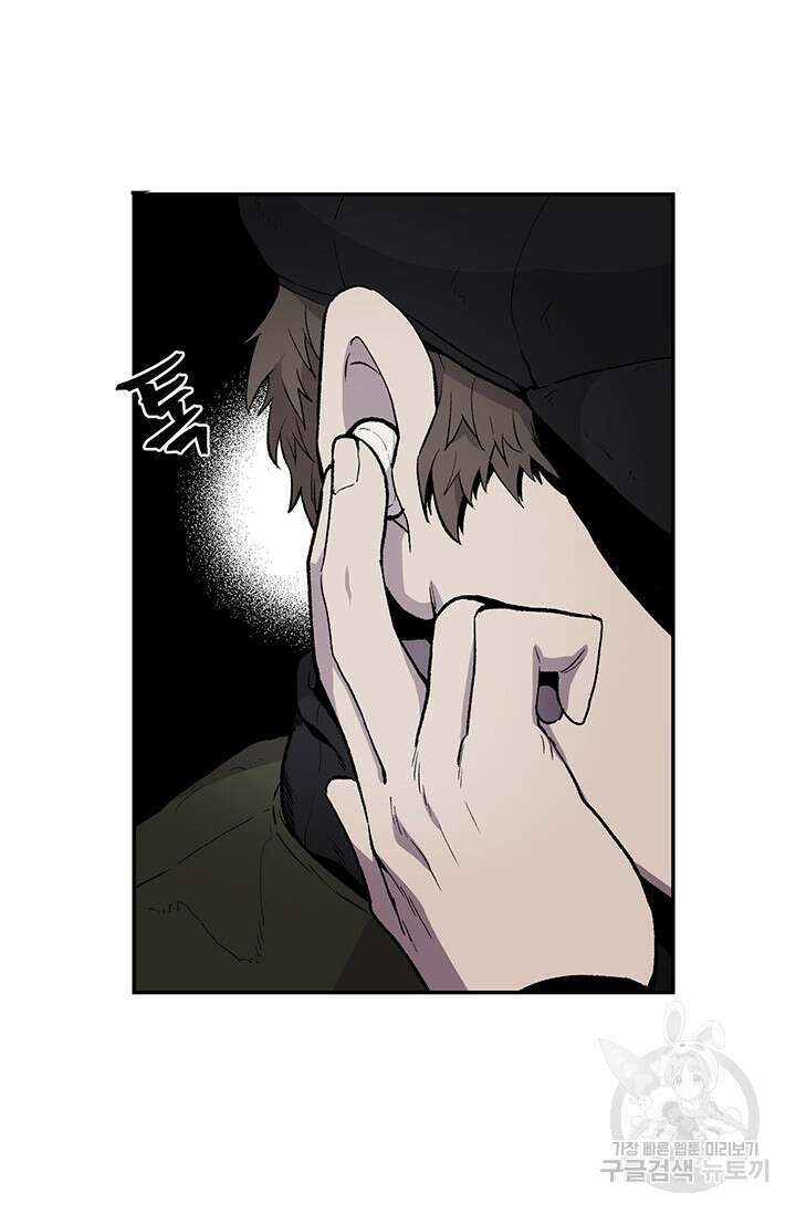 죽어야 사는 남자 10화 90