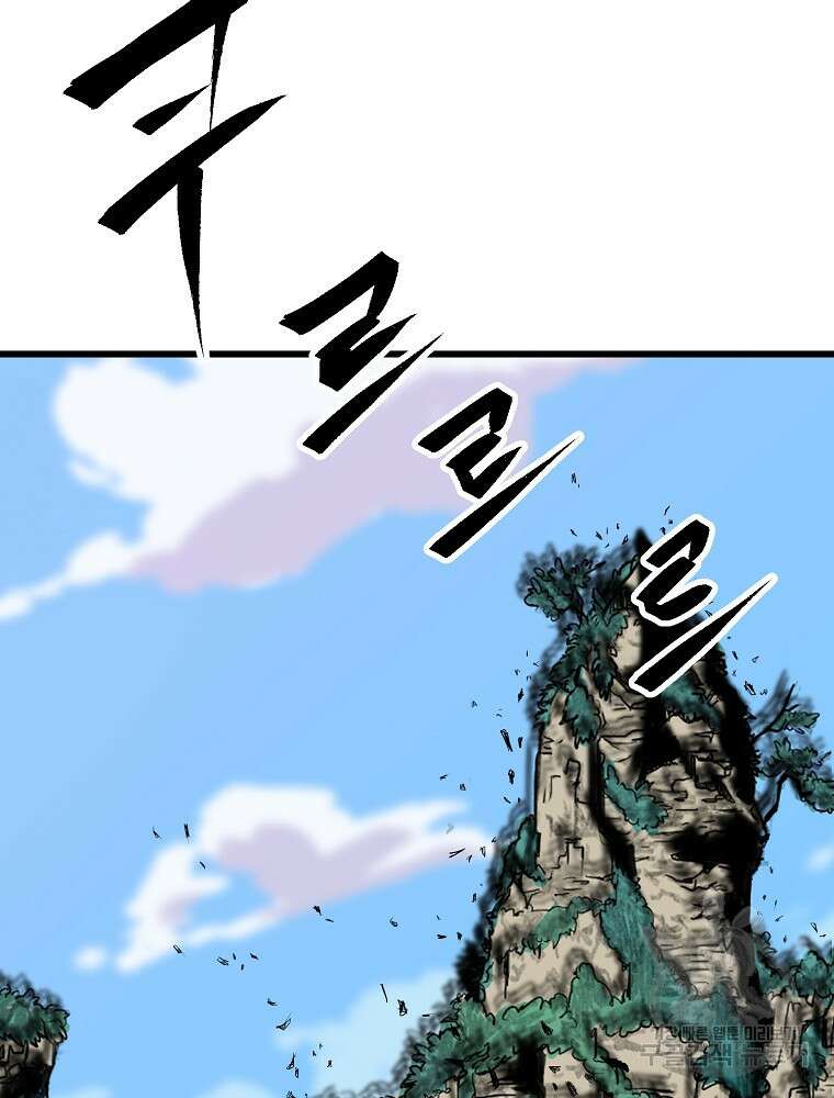 강호 아포칼립스 2화 65