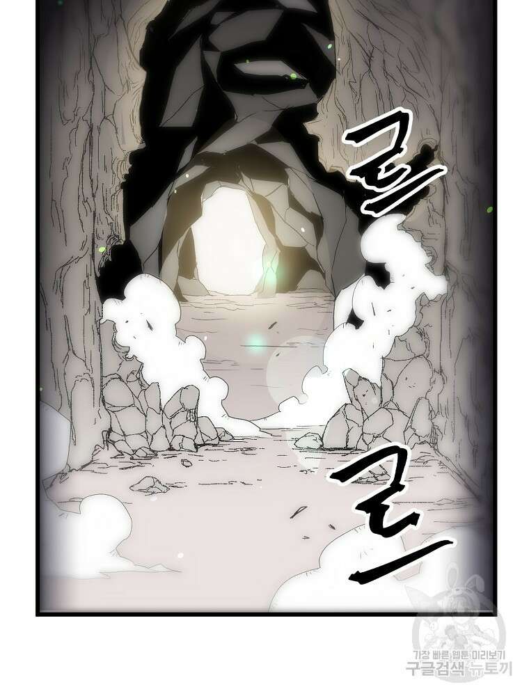 강호 아포칼립스 2화 69