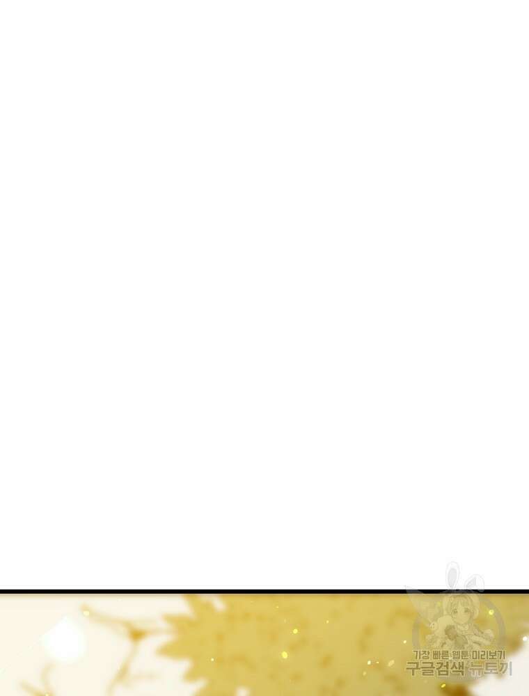 강호 아포칼립스 2화 71